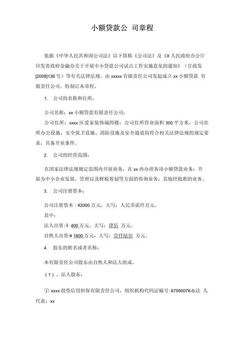 重庆云阳贷款公司专业高效可靠的信贷服务(云阳本地小额贷款服务咨询公司)