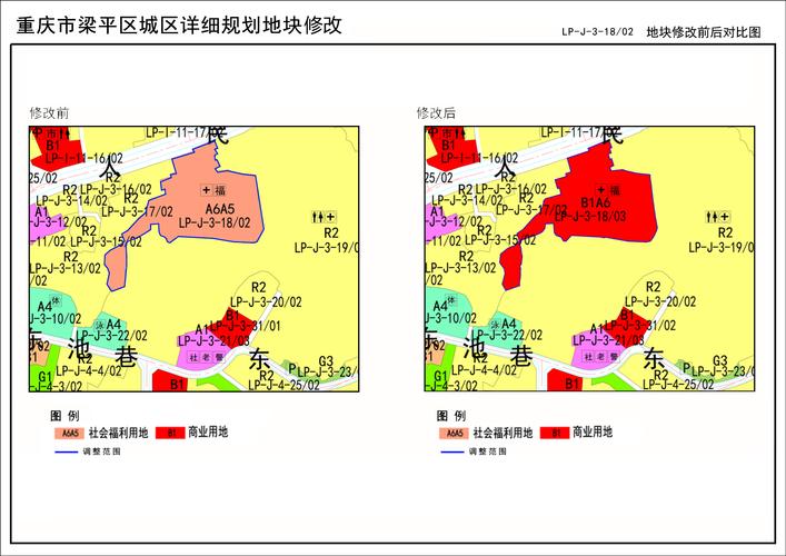 梁平房屋抵押贷款常见问题解答(梁平区住房保障和房屋管理局官网)